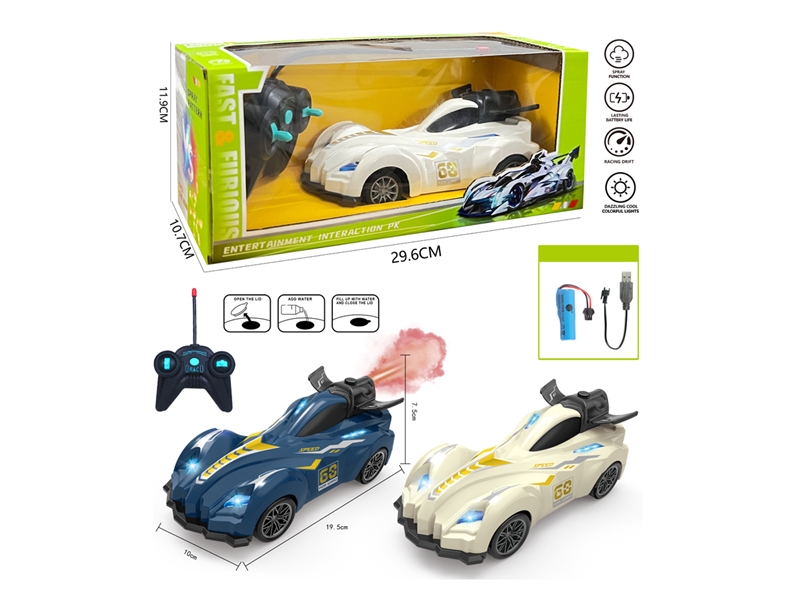 1: 20 5-CHANNELS R/C CAR W/SPRAY & LIGHT（INCLUDED BATTERY） - HP1230144