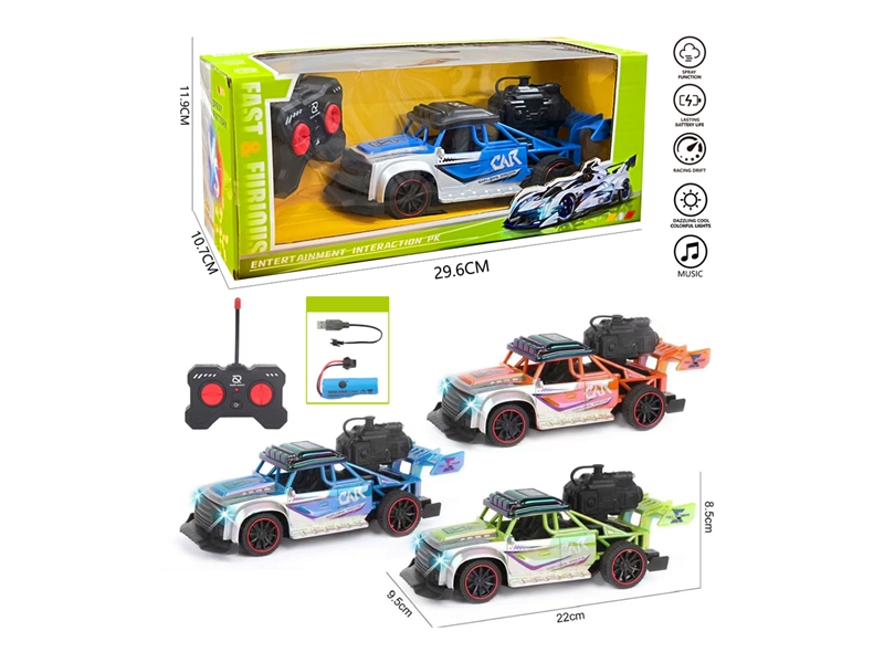 1: 20 5-CHANNELS R/C CAR W/SPRAY & LIGHT（INCLUDED BATTERY） - HP1230146