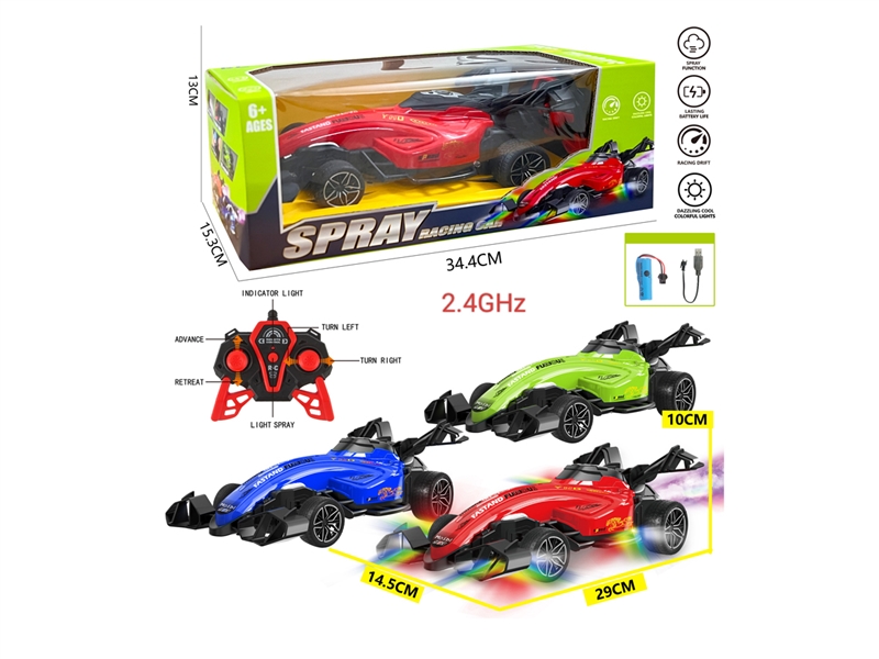1: 14 2.4G 5-CHANNELS R/C CAR W/SPRAY & LIGHT（INCLUDED BATTERY） - HP1230149