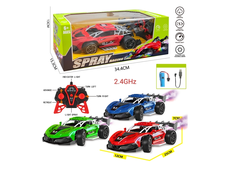 1: 14 2.4G 5-CHANNELS R/C CAR W/SPRAY & LIGHT（INCLUDED BATTERY） - HP1230150
