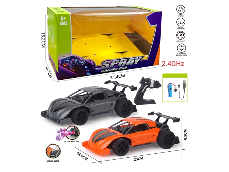 1: 16 2.4G 5-CHANNELS R/C CAR W/SPRAY & LIGHT（INCLUDED BATTERY） - HP1230161