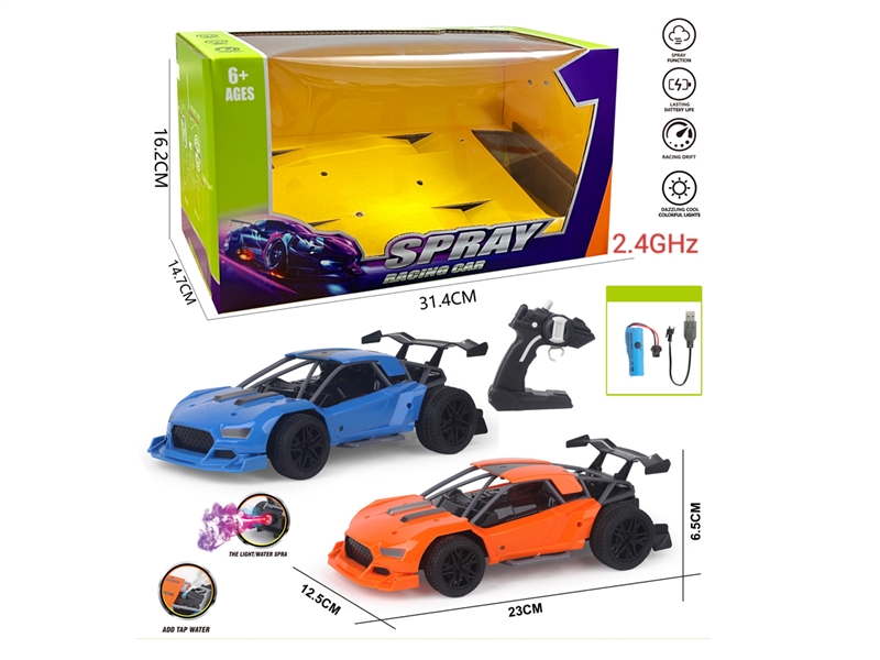 1: 16 2.4G 5-CHANNELS R/C CAR W/SPRAY & LIGHT（INCLUDED BATTERY） - HP1230162