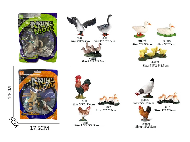 ANIMAL SET,4ASST - HP1230171