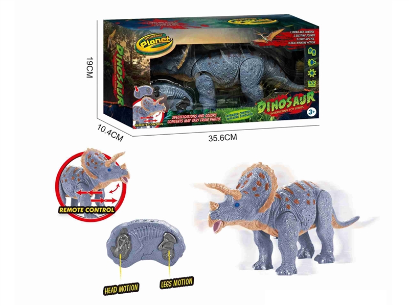 R/C DINOSAUR W/SOUND & LIGHT & WALKING（NOT INCLUDED BATTERY） - HP1230184