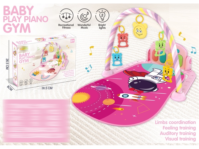BABY PIANO FITNESS SHELF W/LIGHT & MUSIC（NOT INCLUDED BATTERY） - HP1230254