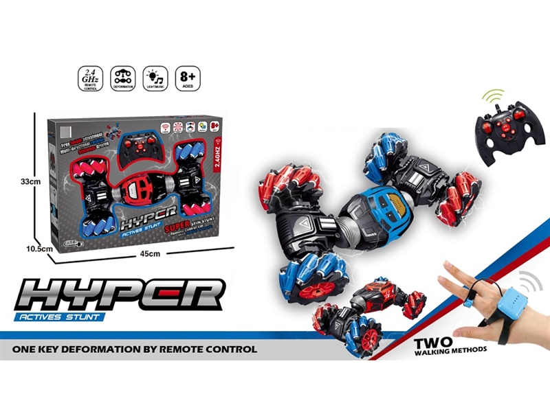 R/C STUNT CAR,2COLOURS - HP1230304