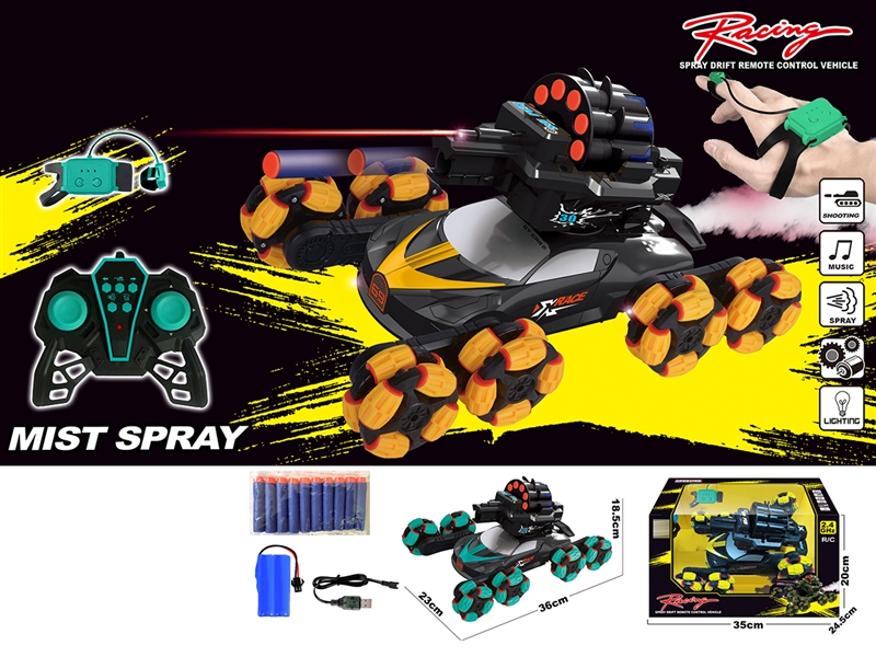 R/C STUNT CAR W/SPRAY - HP1230311