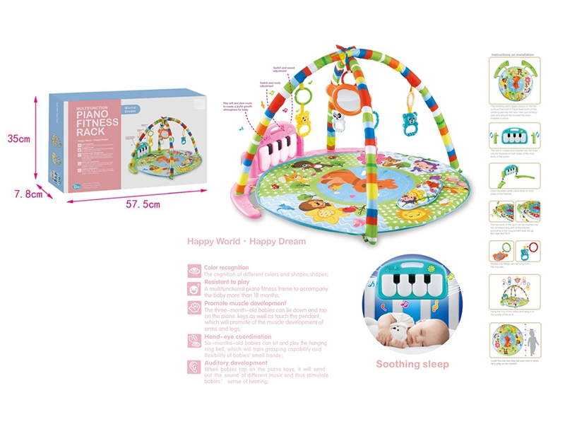 BABY PIANO FITNESS SHELF W/LIGHT & MUSIC - HP1230455