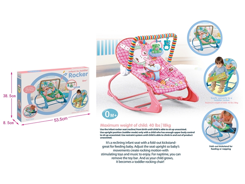 BABY ROCKING CHAIR W/MUSIC & LIGHT & MOSQUITO NET - HP1230459