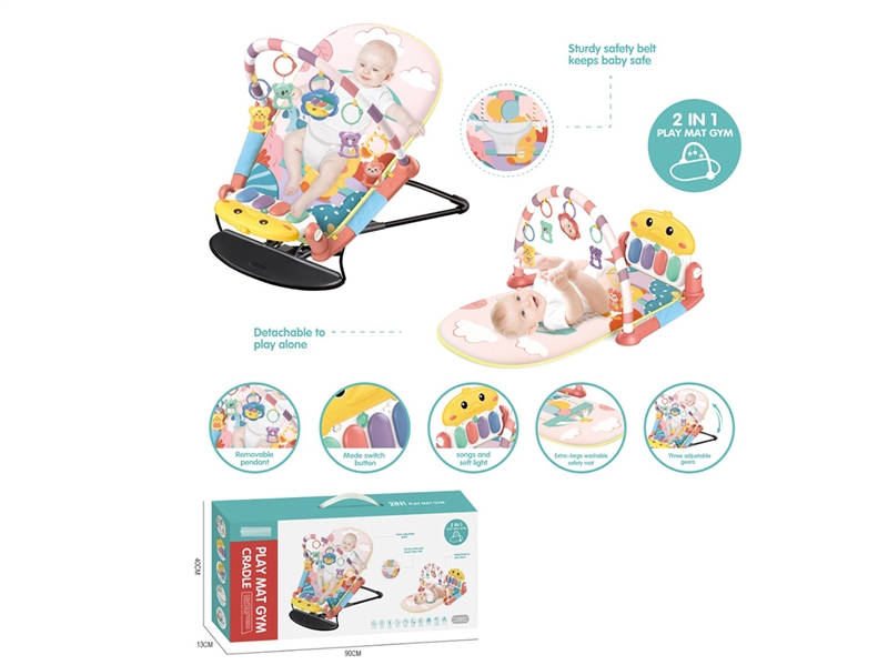 2 IN 1 BABY ROCKING CHAIR W/MUSIC - HP1230470