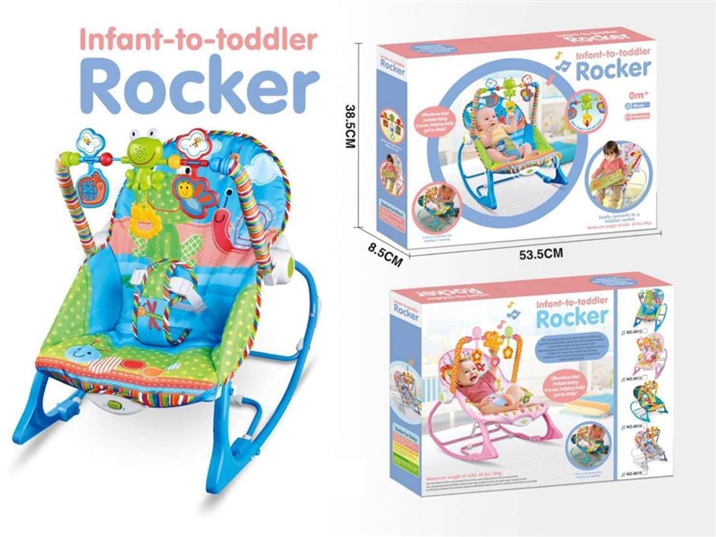 BABY ROCKING CHAIR - HP1230496
