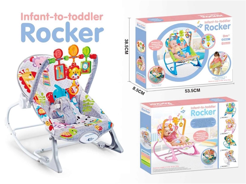 BABY ROCKING CHAIR - HP1230497