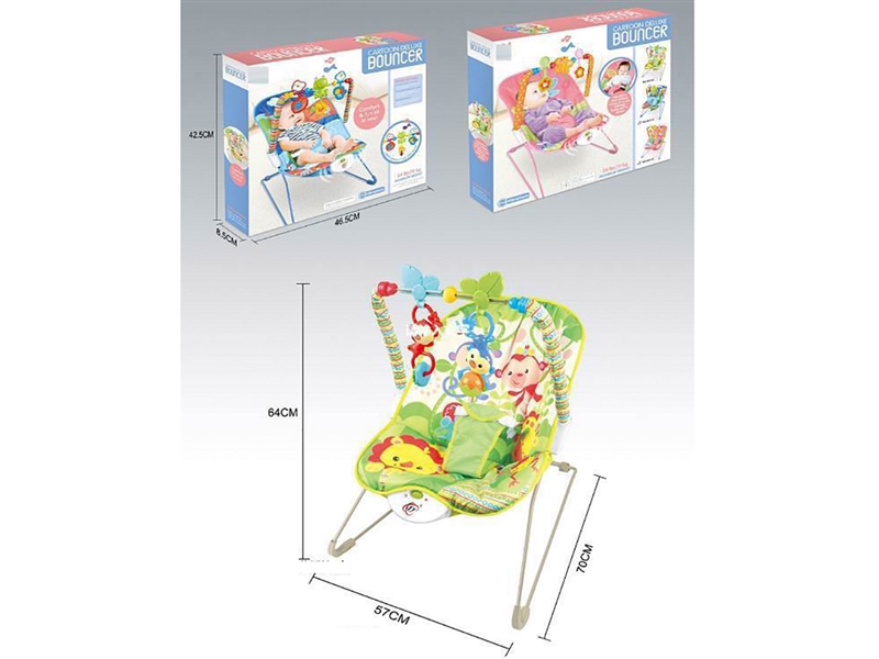 BABY ROCKING CHAIR - HP1230498