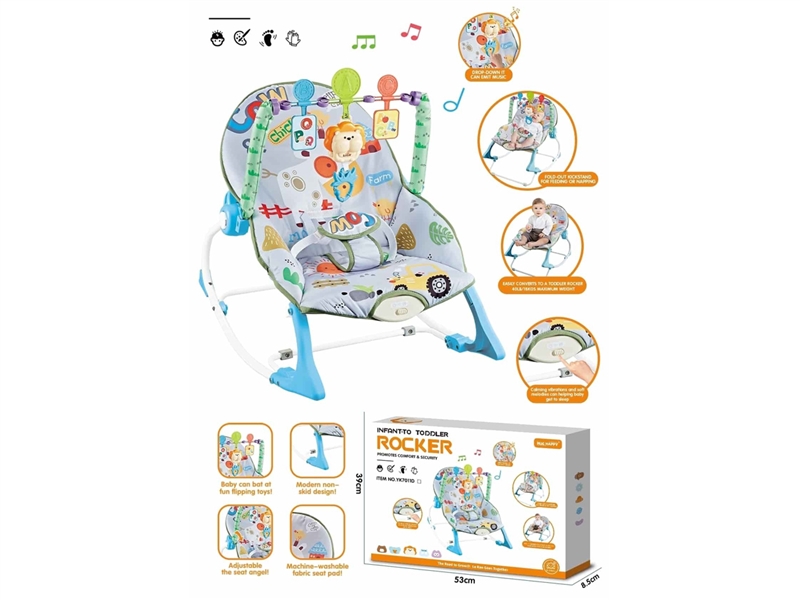 BABY ROCKING CHAIR W/VIBRATION - HP1230505