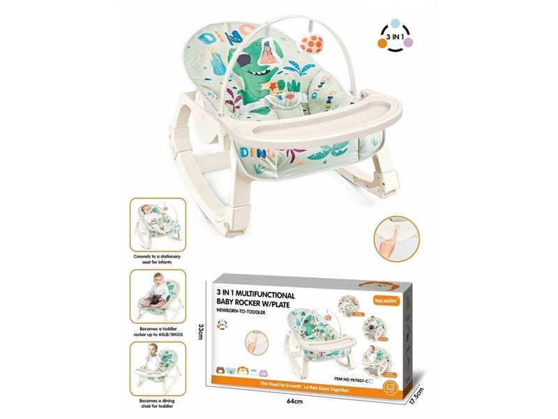 BABY FOLDING ROCKING CRADLE W/DINNER PLATE - HP1230506