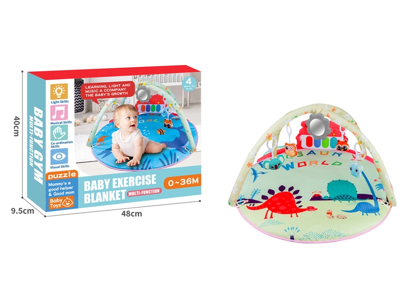BABY PIANO FITNESS SHELF - HP1230511