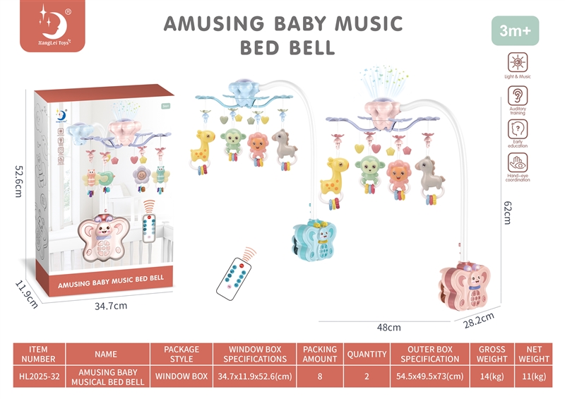 R/C BABY BED BELL W/LIGHT & MUSIC - HP1230569