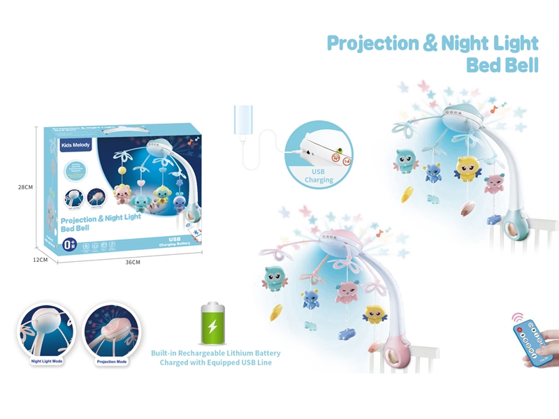 BABY BED BELL W/PROJECTION - HP1230600
