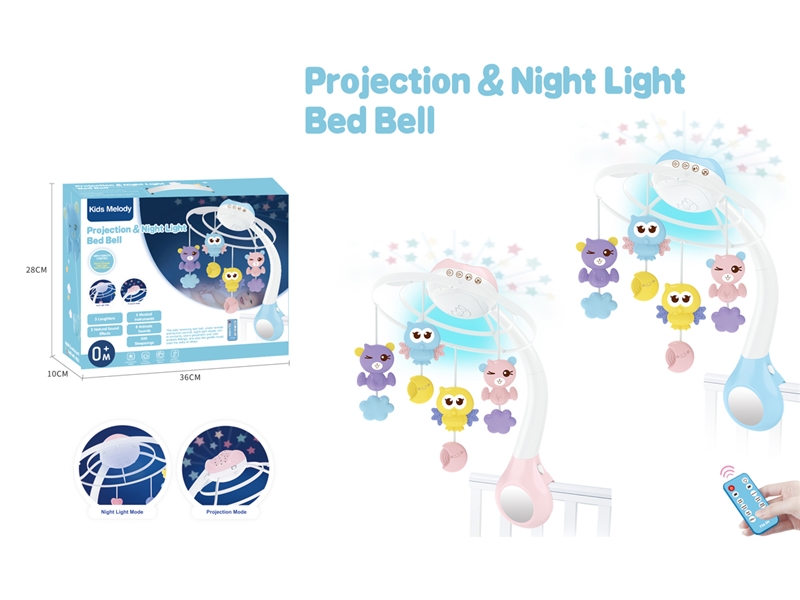 BABY BED BELL W/PROJECTION - HP1230602