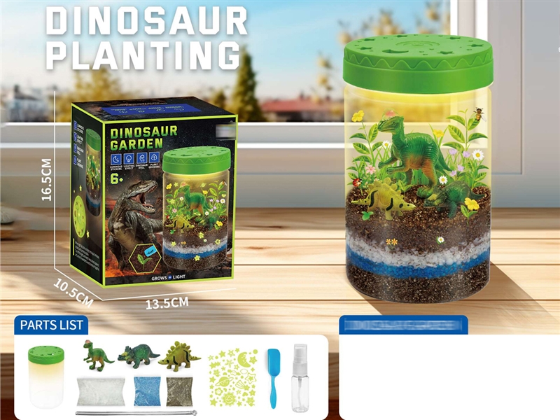 DINOSAUR SET W/LIGHT & PROJECTION - HP1230750