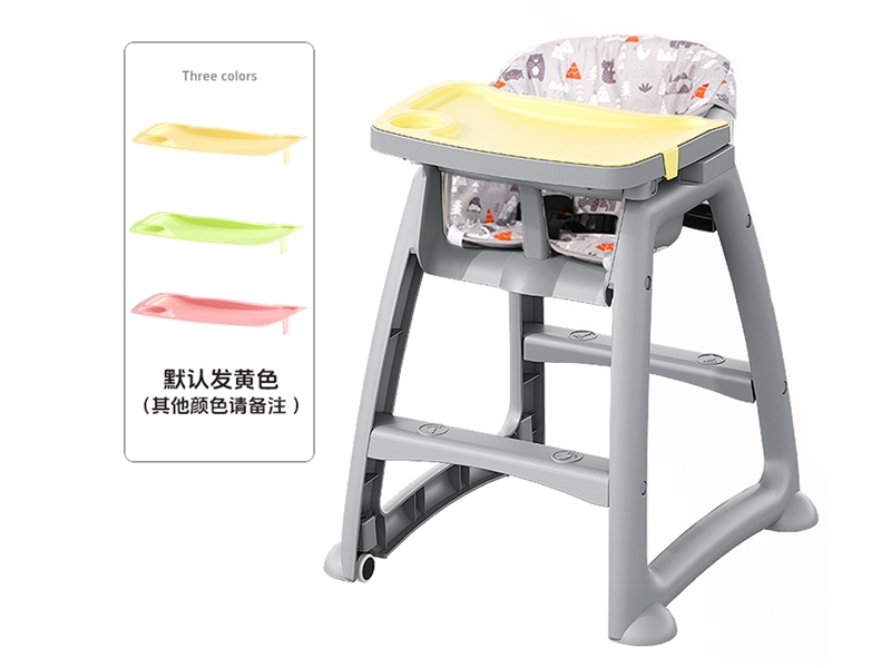 HIGHCHAIR - HP1230799