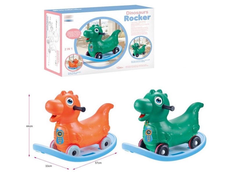 2 IN 1 ROCKER DINOSAUR W/ROCKER PLATE & PHONE,2COLOURS - HP1230922