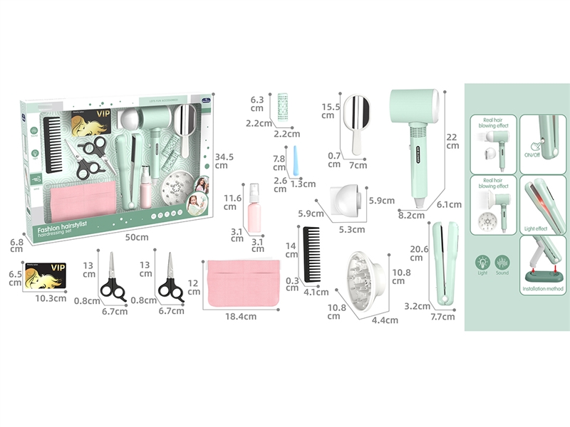 B/O HAIR DRYER SET - HP1231030