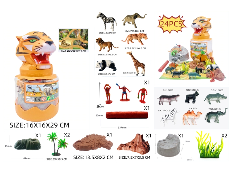 ANIMAL SET 24PCS - HP1231038