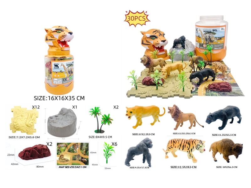 ANIMAL SET 30PCS - HP1231041