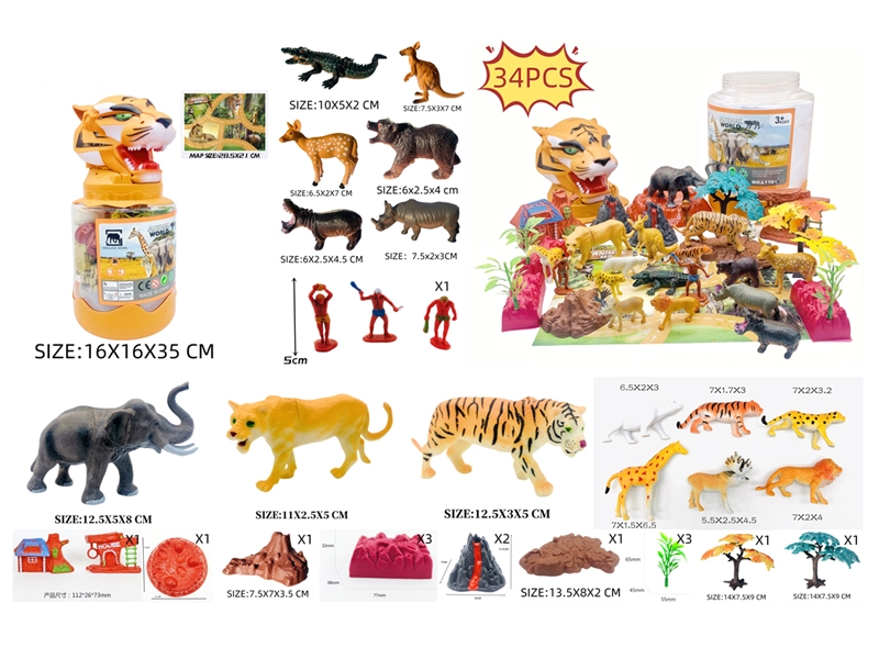 ANIMAL SET 34PCS - HP1231044