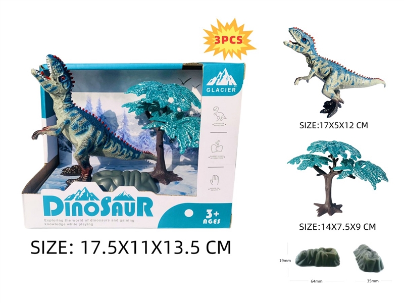 DINOSAUR SET - HP1231052