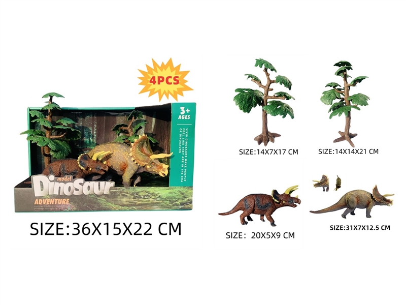 DINOSAUR SET - HP1231063
