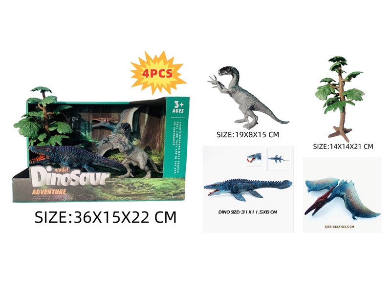 DINOSAUR SET - HP1231065