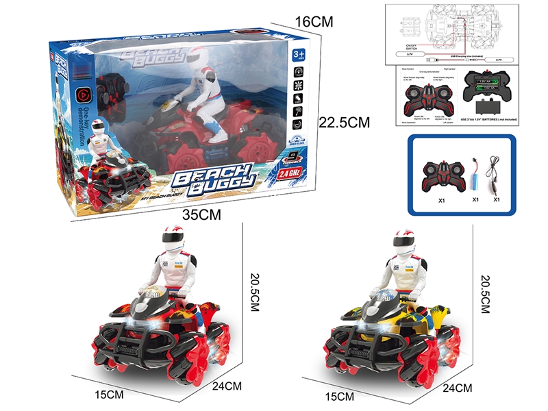 9-CHANNE R/C STUNT MOTORCYCLE W/LIGHT（INCLUDED BATTERY）,2COLOURS - HP1231208