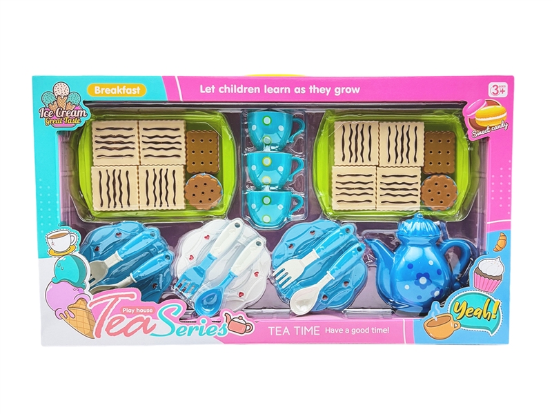 BOUTIQUE TEA SET - HP1231802