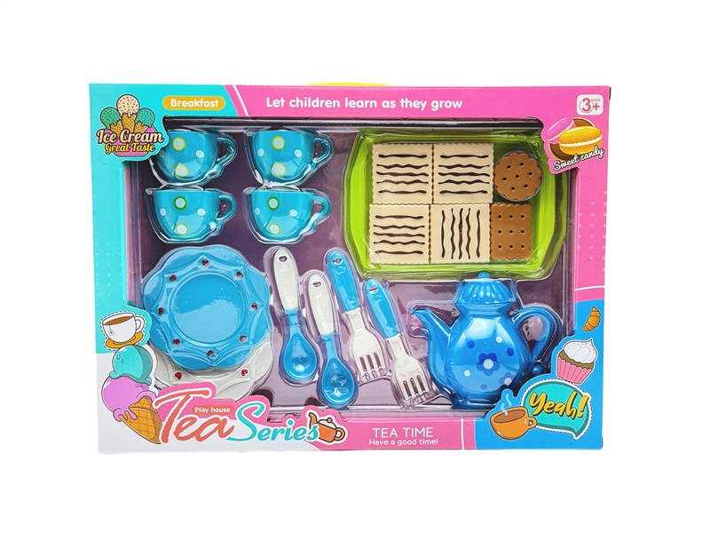 BOUTIQUE TEA SET - HP1231803