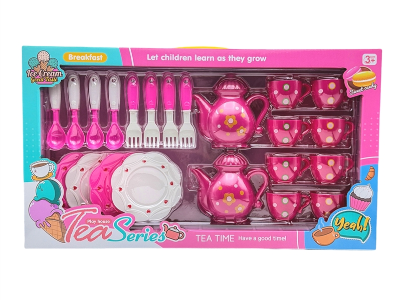 BOUTIQUE TEA SET - HP1231812