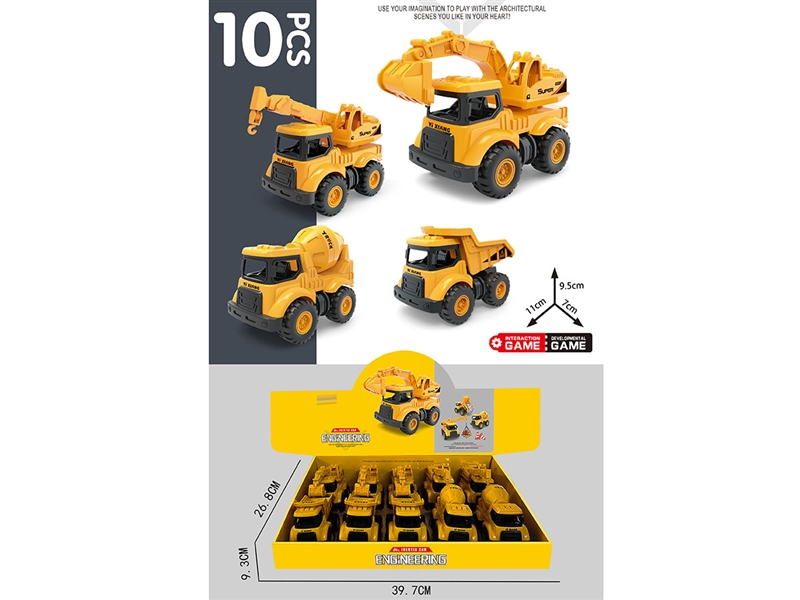 FRICTION CONSTRUCTION CAR, 10PCS/DISPLAY BOX - HP1232005