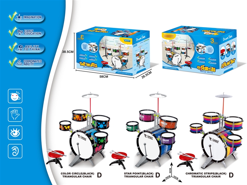 JAZZ DRUM SET W/CHAIR - HP1232015