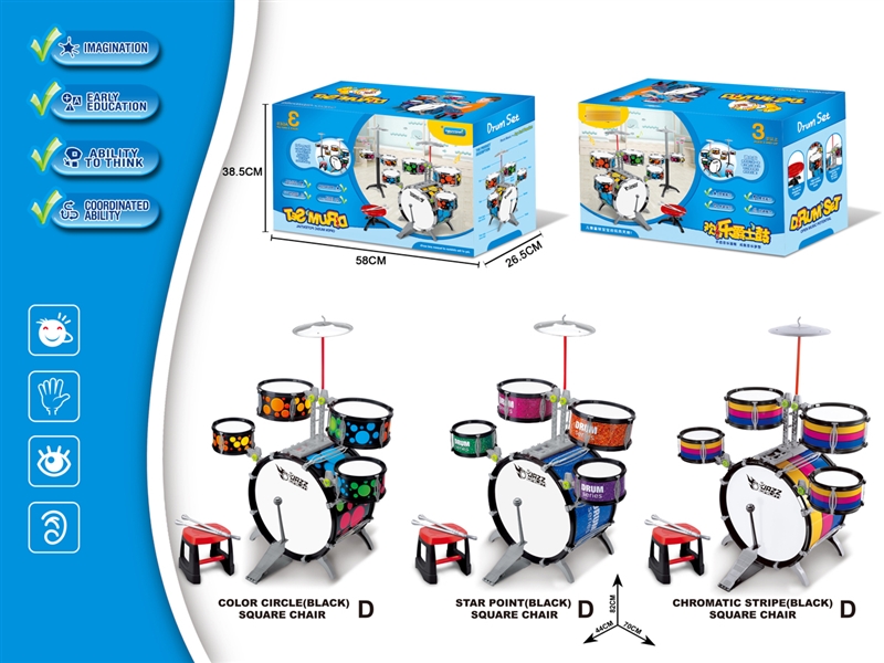 JAZZ DRUM SET W/CHAIR - HP1232017