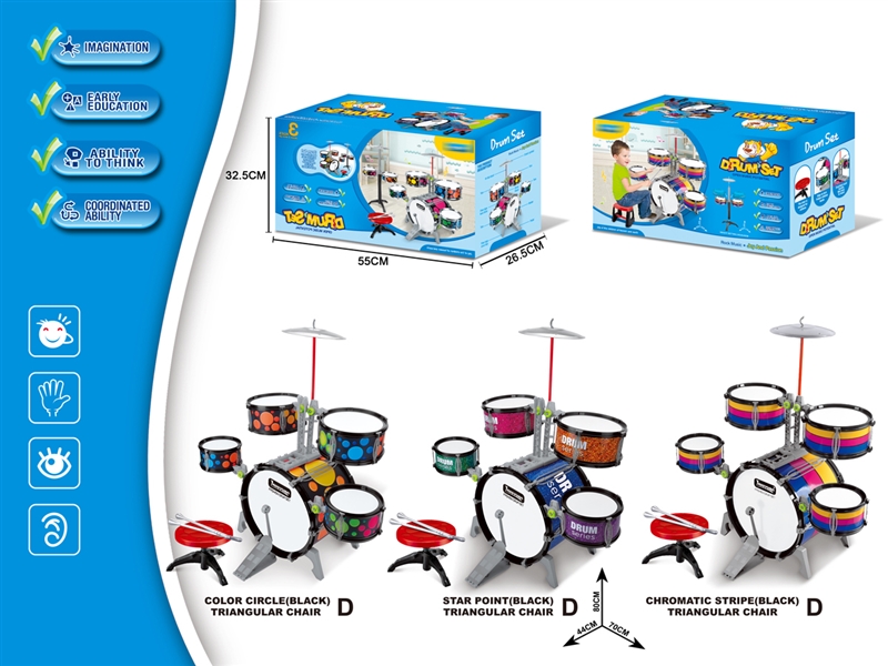 JAZZ DRUM SET W/CHAIR - HP1232018