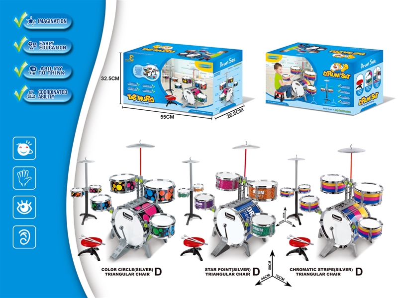 JAZZ DRUM SET W/CHAIR - HP1232019