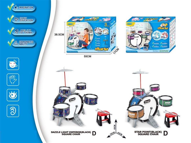 JAZZ DRUM SET W/CHAIR - HP1232021