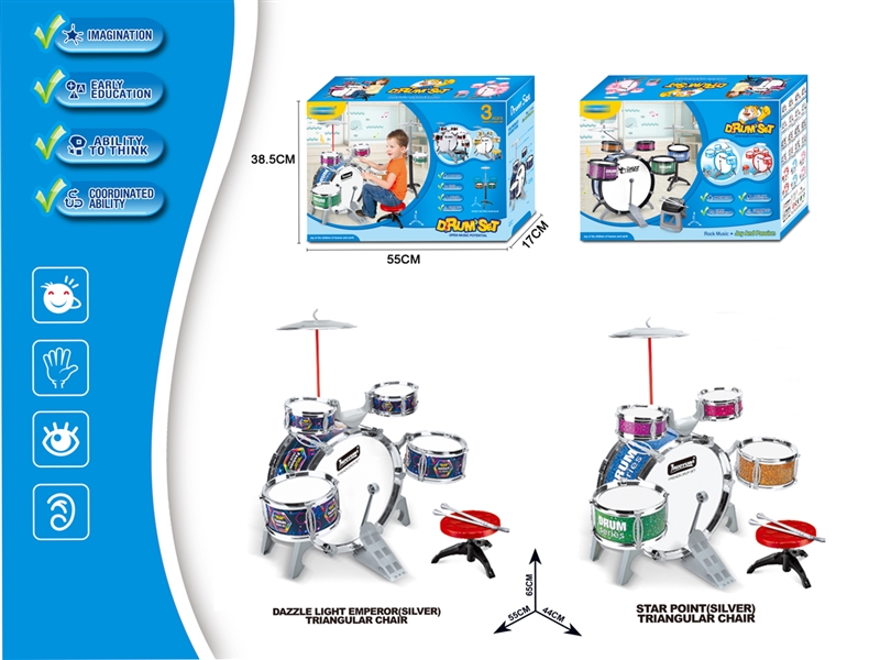 JAZZ DRUM SET W/CHAIR - HP1232022