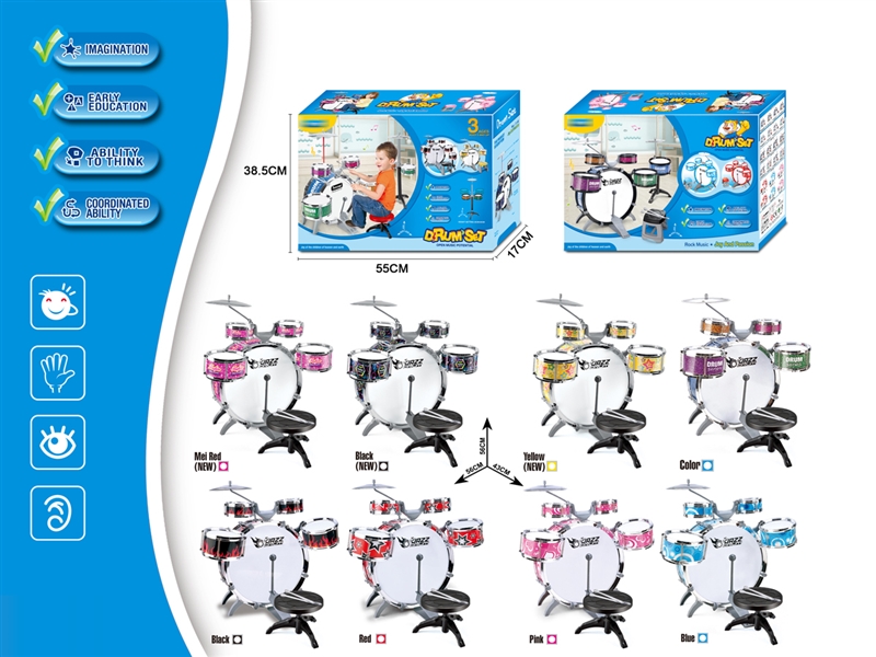 JAZZ DRUM SET W/CHAIR - HP1232024
