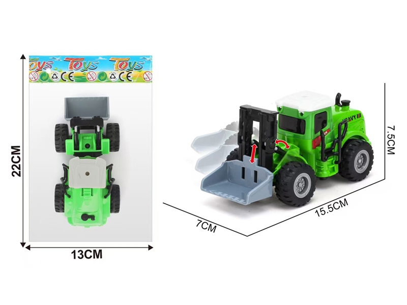 回力铲斗车 - HP1232198