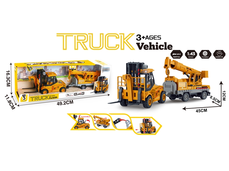 FRICTION TRUCK W/LIGHT & SOUND（INCLUDED BATTERY） - HP1232233