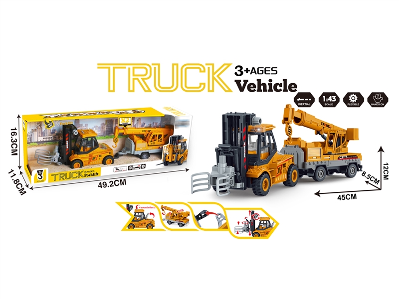 FRICTION TRUCK W/LIGHT & SOUND（INCLUDED BATTERY） - HP1232236