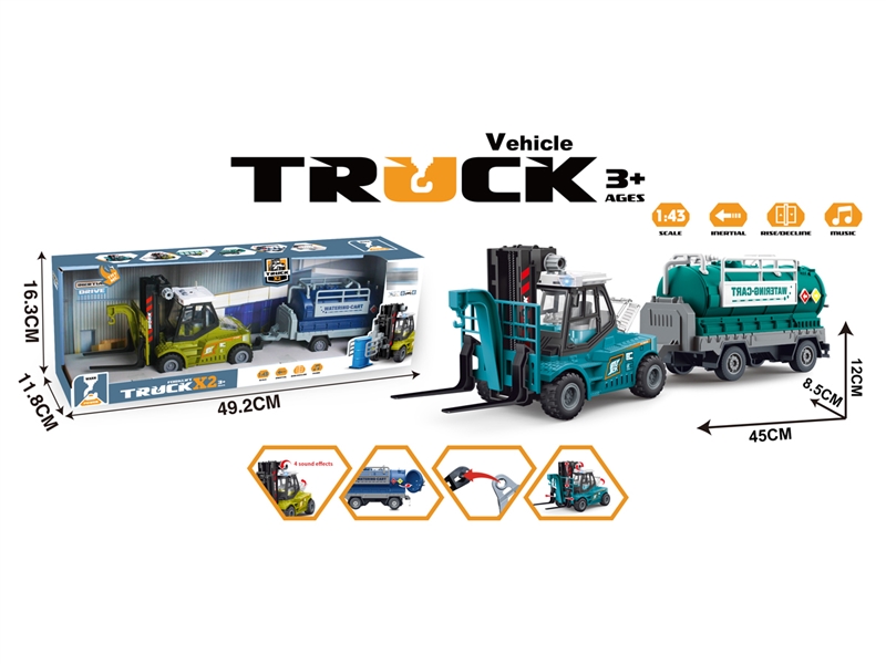 FRICTION TRUCK W/LIGHT & SOUND（INCLUDED BATTERY）2COLORS - HP1232239