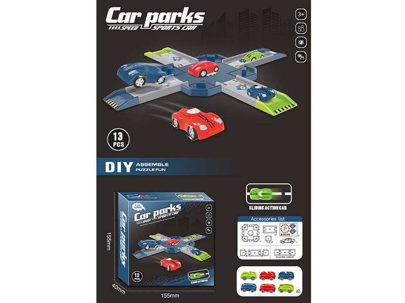 RAIL CAR W/FREE WAY CAR 2PCS - HP1232296